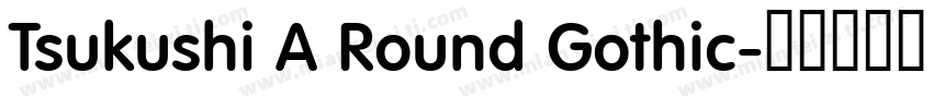 Tsukushi A Round Gothic字体转换